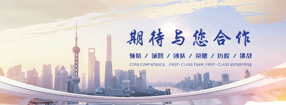 绿帆环境科技(开封分公司)